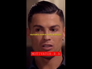 powerful words   cristiano ronaldo